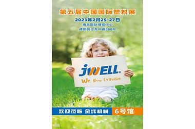 O tagata Jwell e sauni malosi mo le 5th China International Plastics Fair a'o mafanafana le tautotogo