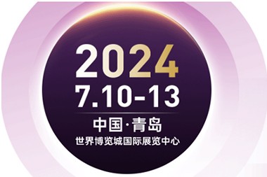 Jwell Machinery valaaulia oe i Qingdao Asia Pacific Rubber & Plastics Exhibition