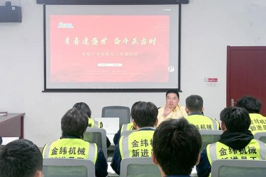 Ua ausia e le autalavou se vaitau auro—o le taimi lenei e taumafai ai! - Faʻafeiloaʻi i le Jwell Industrial Park, New Colleagues!