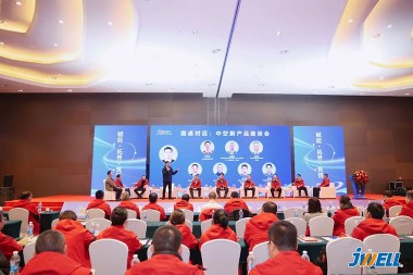 Fa'amalosia · Fa'alautele · Fausia Jwell Machinery 2026 Konafesi Maketi